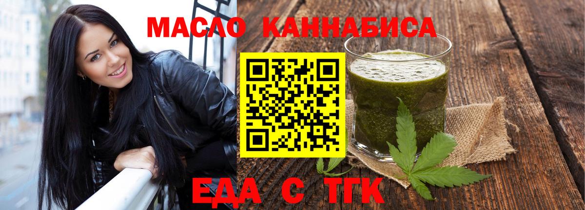 Канаш  Canna-Cookies конопля  Вход с VPN 