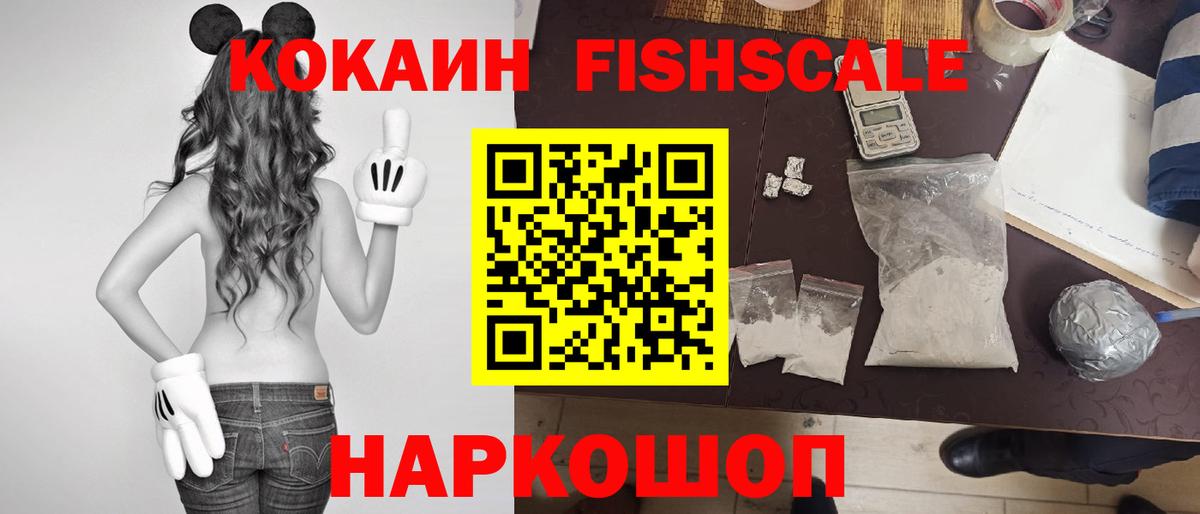 Cocaine Колумбийский Канаш