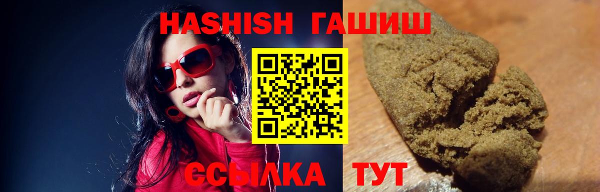 ГАШ гарик  Вход с VPN  ГАШ  Канаш 