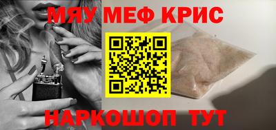 ALPHA-PVP Вязьма