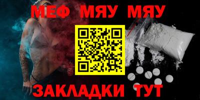 ALPHA-PVP Вязьма