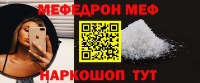 MESCALINE Вязники