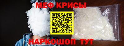 ALPHA-PVP Вязьма