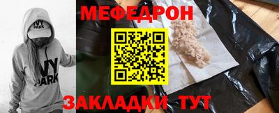MESCALINE Вязники