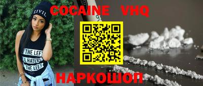 MESCALINE Вязники