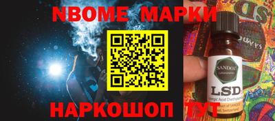 MESCALINE Вязники
