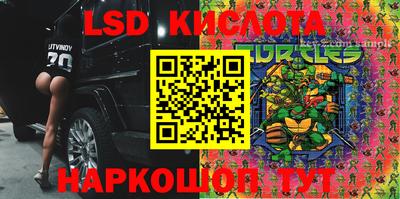синтетический гашиш Владивосток