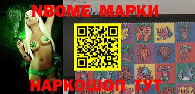 MESCALINE Вязники