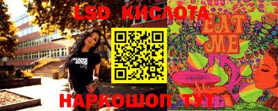 гашишное масло Владикавказ