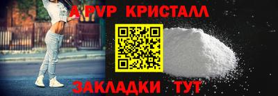 прущий лед Вышний Волочёк