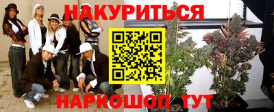 синтетический гашиш Владивосток