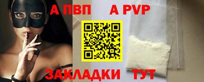 гашишное масло Владикавказ