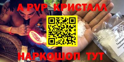 прущий лед Вышний Волочёк