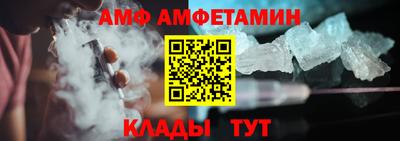 прущий лед Вышний Волочёк