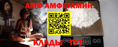 ALPHA-PVP Вязьма