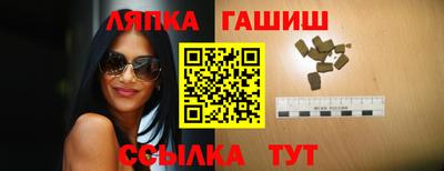 гашишное масло Владикавказ