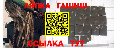 гашишное масло Владикавказ