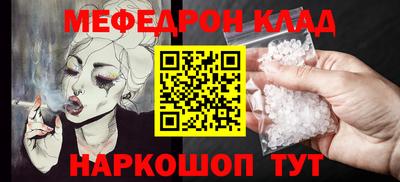 прущий лед Вышний Волочёк
