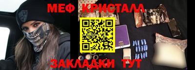 прущий лед Вышний Волочёк