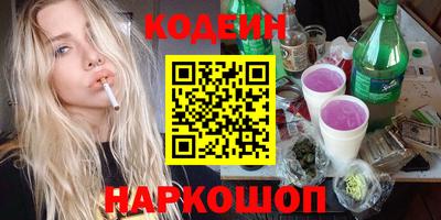 синтетический гашиш Владивосток