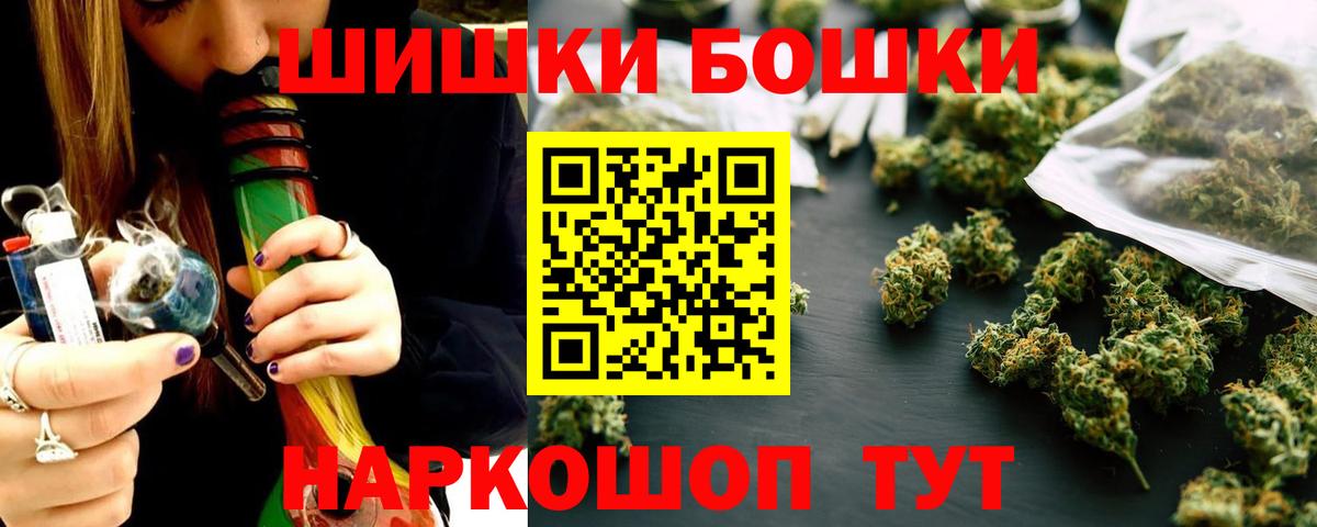 Канабис White Widow  Каннабис AK-47  Канаш  Вход с VPN  Канабис Amnesia 